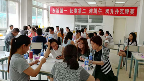 丰富的业余文化生活，，，，，，，迎端午双升扑克牌比赛