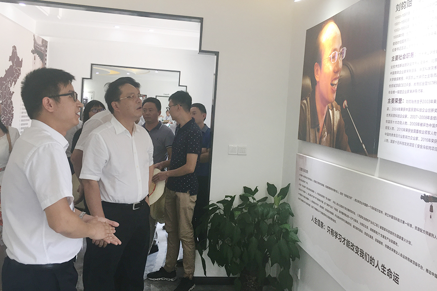 F:\2015-2018年OA文件 电视机媒体播放图设计\2018-OA文件 电视机媒体播放图设计\2018.07.31-中央党校副校长王东京考察调研北京资源多多28官网集团\03.jpg